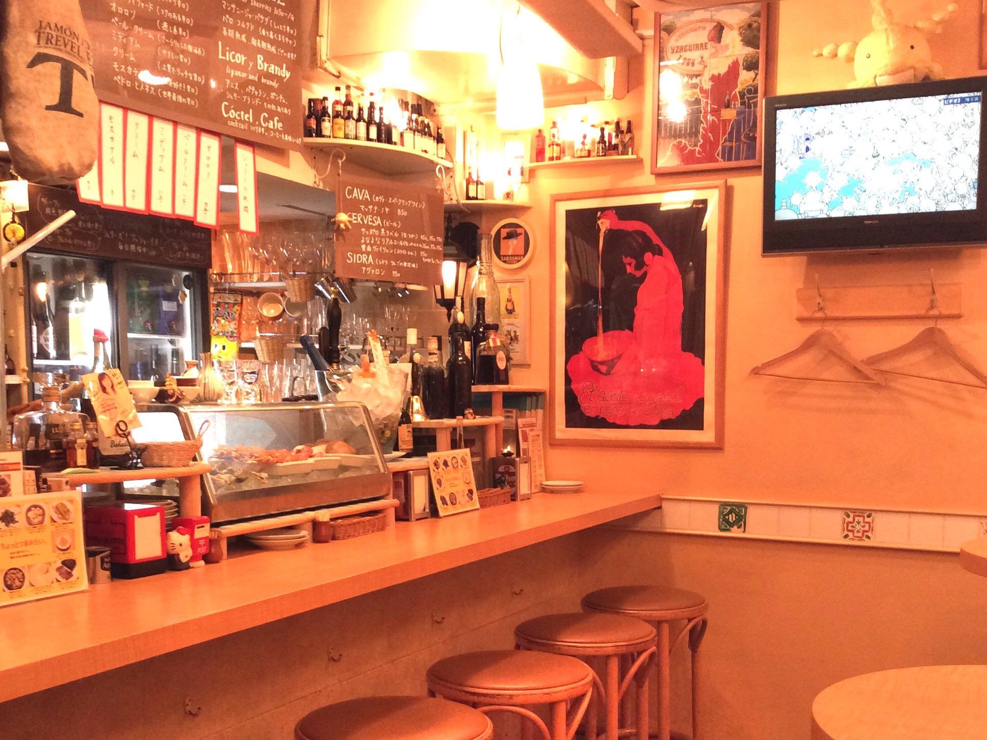 BAR QUINTA