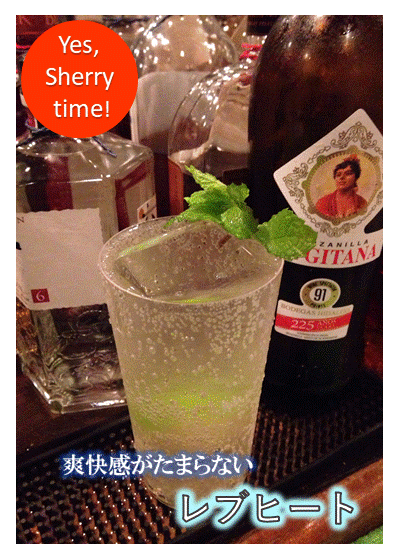 Bar UK