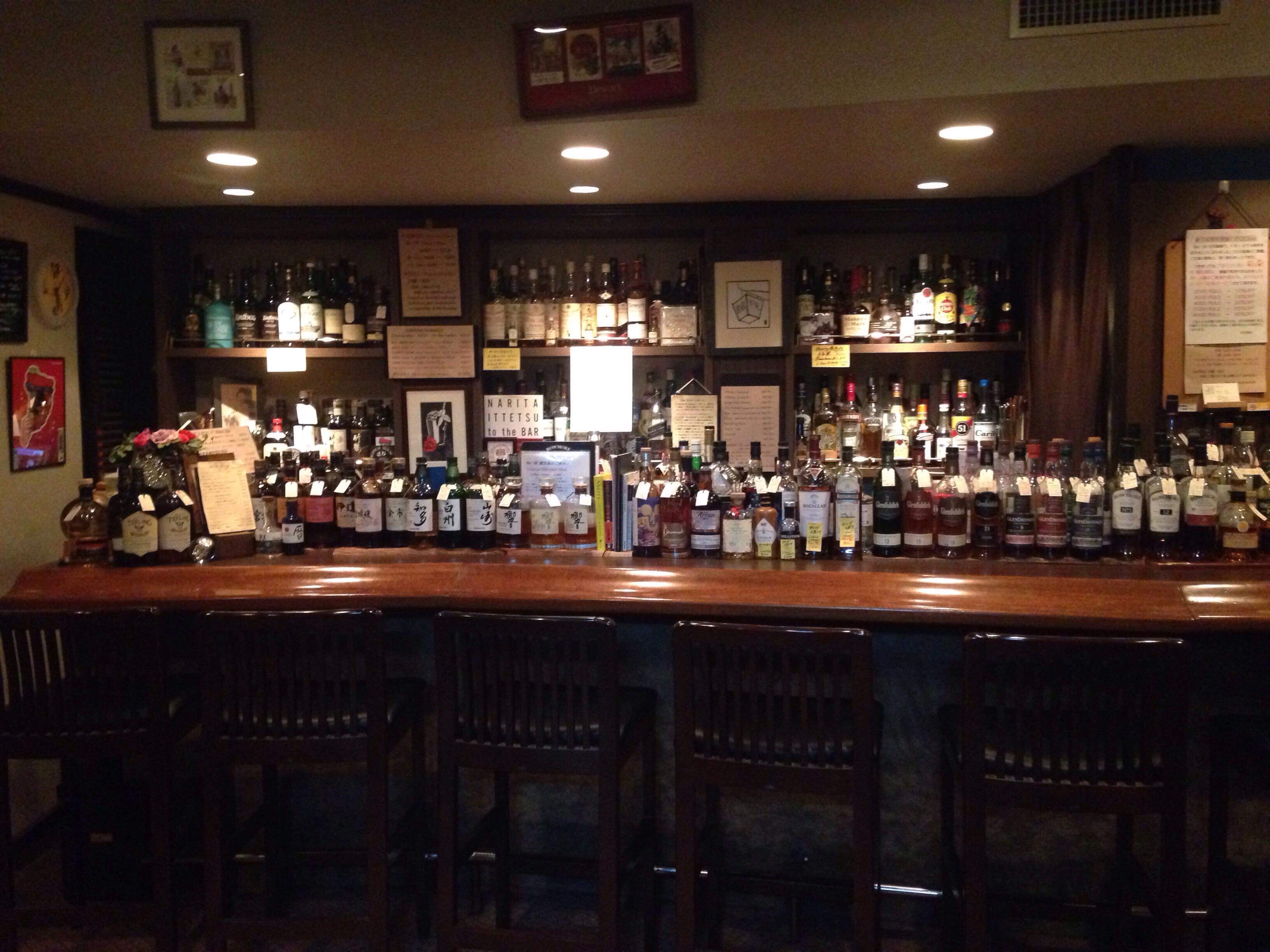 Bar UK