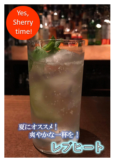 grand-bar