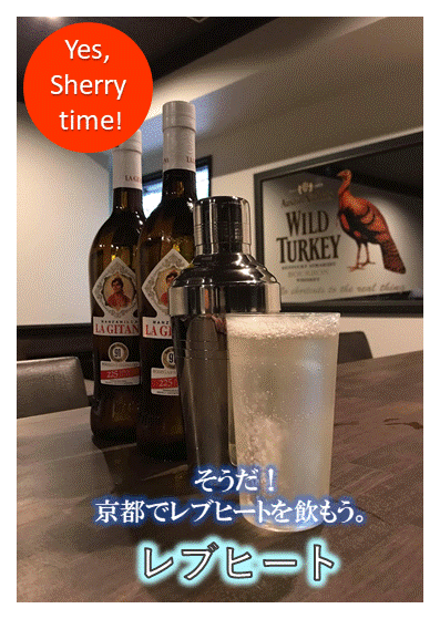 Bar Prost