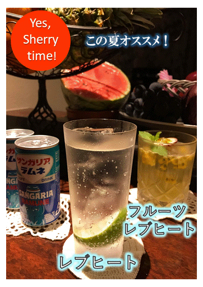 BAR JIRASOL